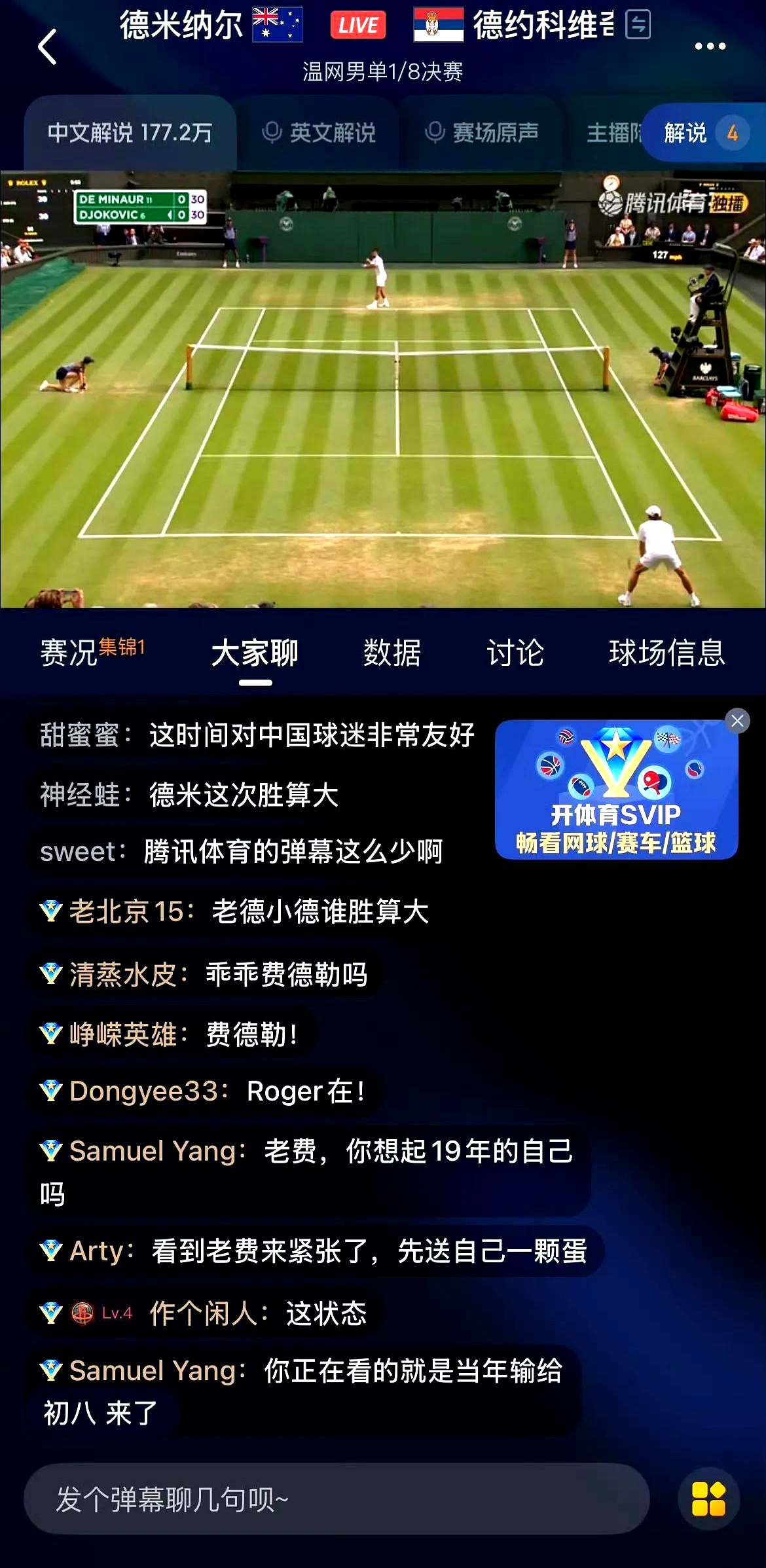 九游-关于赛地聚焦：法甲加时末段热度飙升，莱比锡绝杀压哨，震撼外界，医务组通报恢复的信息