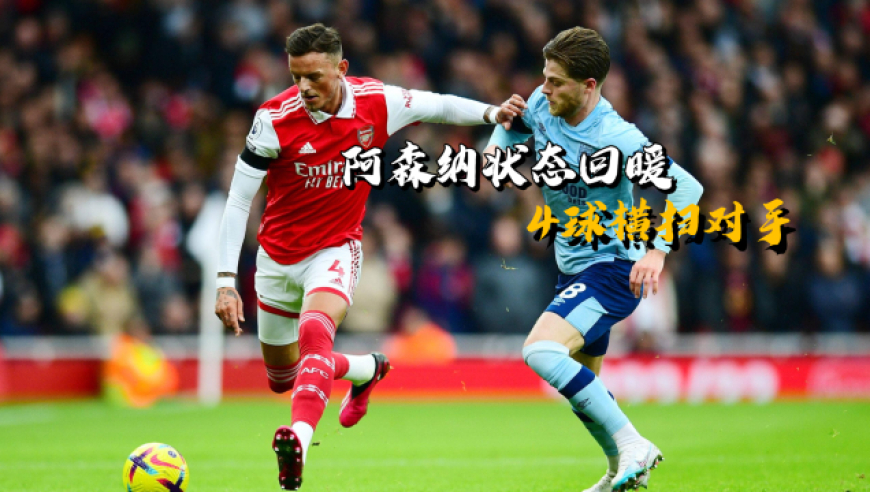 斯豪滕埃因霍温