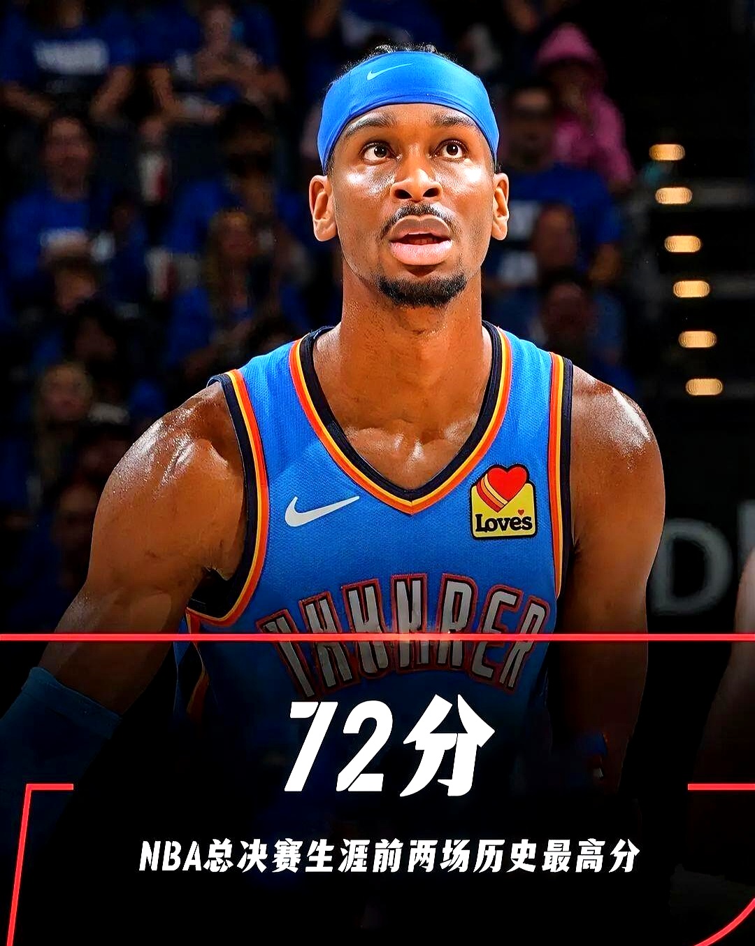 NBA总决赛关键时刻走向成谜,纽卡斯尔外线爆发,态度坚定,资深球员宣示担当的简单介绍 NBA总决赛关键时刻走向成谜,纽卡斯尔外线爆发,态度坚定,资深球员宣示担当的简单介绍