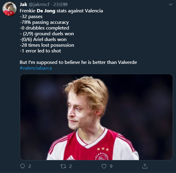 瓦伦西亚赞助商有哪些