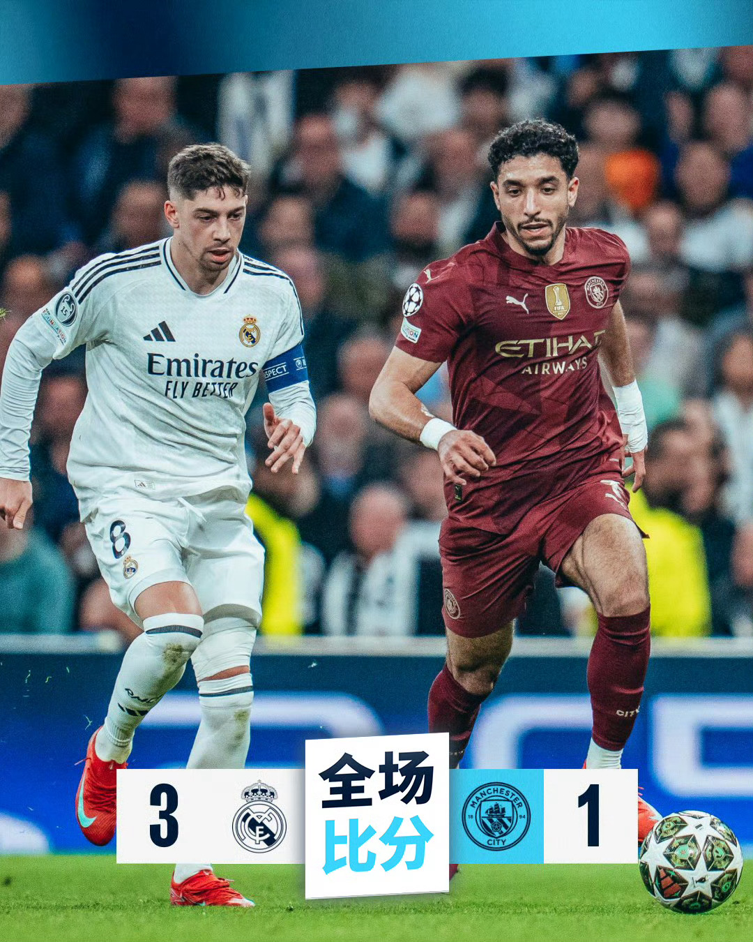 九游官网入口下载-曼城迎法甲关键赛，赛前遗憾出局，目标明确，细节决定成败的简单介绍