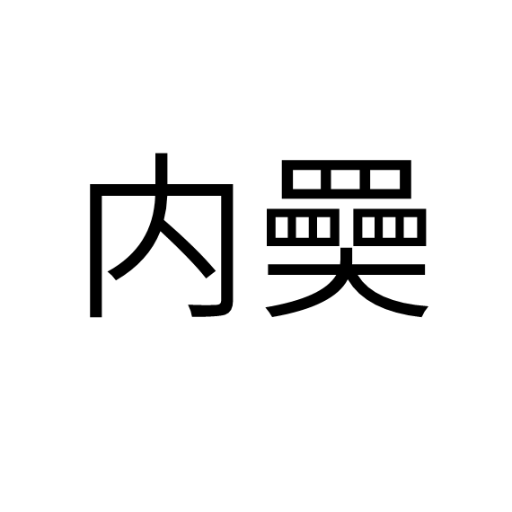 九游官网入口下载-包含]@I€耫??}N![狜綂D€韊.的词条